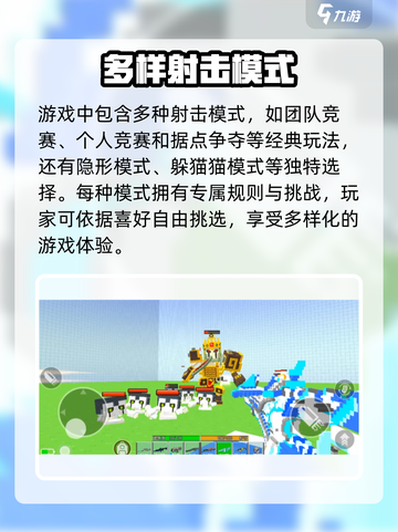 像素射击🔥上线时间曝光！开服倒计时💥截图3