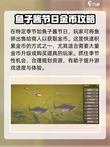 潜水员戴夫鱼卵获取💡《戴夫》玩家必看！截图4