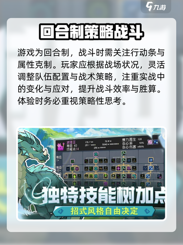 怪物乐土🔥超详细攻略来啦！新手必看👇截图4
