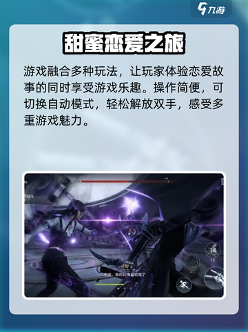 恋与深空🔥：揭秘未来星际恋爱观！截图4