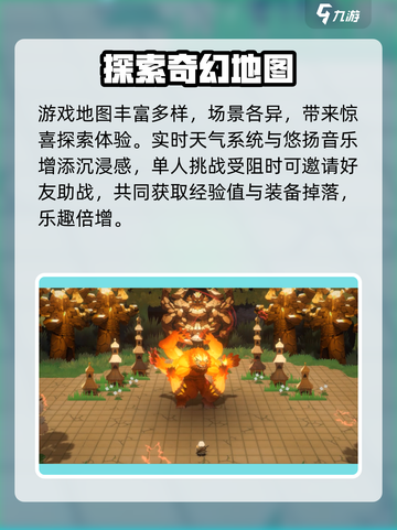 🎮《妖之乡》手游还是端游？答案揭晓！💥截图4