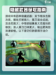暗影格斗2隐藏武器怎么获得介绍截图2