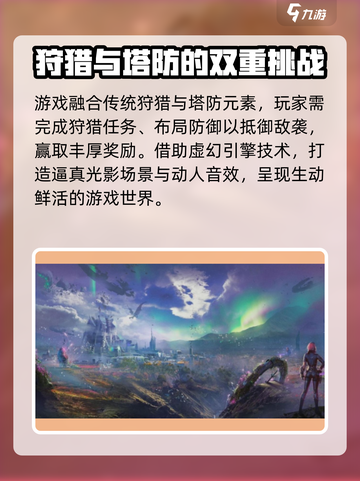 逆战未来内测时间🎉逆战玩家必看🔥截图4
