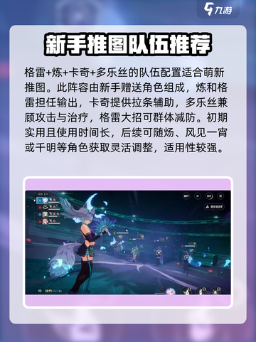 伊瑟攻略大全介绍截图6