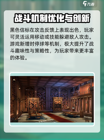 黑色信标🔥玩法攻略：轻松上分必看！截图6