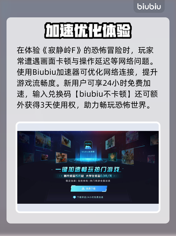 🎮《寂静岭》全平台大揭秘！🔥截图3