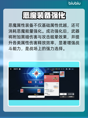 《黑色四叶草》恶魔能量逆天改命🔥截图3