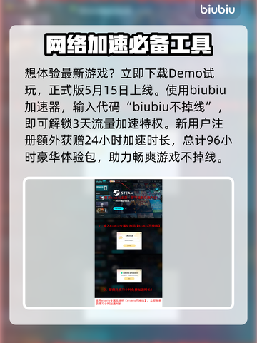 百剑讨妖传绮谭竹虎🔥技能全面解析！截图10