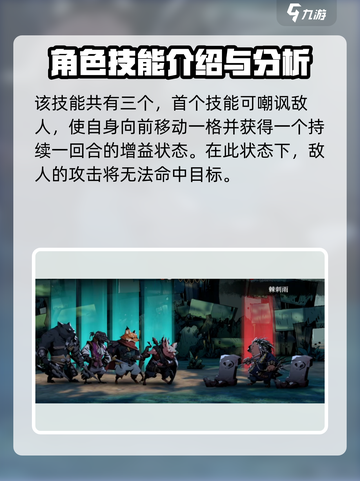 🔥安尼姆无尽旅途：班迪强度逆天，必玩🔥截图4
