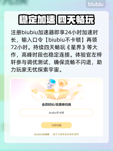 《无人深空》闪退？1招秒解决🔥截图3