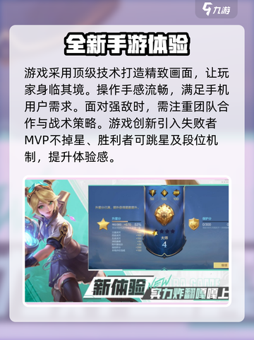 决胜巅峰🔥竟是腾讯亲儿子？玩家真相了！截图3
