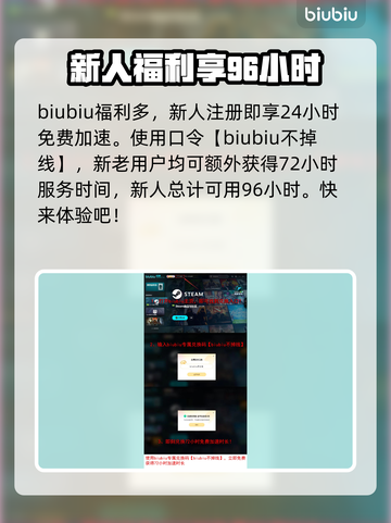时空奥德赛英文名大曝光！Steam玩家必看🔥🎮截图4