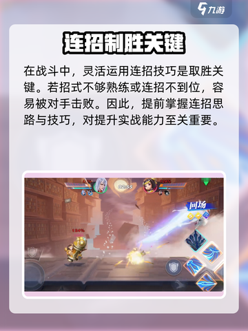🎮星之破晓重磅来袭！王者荣耀全新玩法大揭秘💥截图4