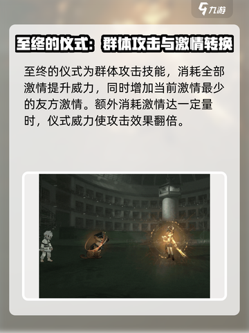 重返未来1999虚构集怎么样介绍截图3