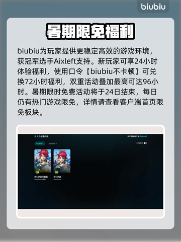 🎮梦幻西游卡到爆？延迟高到离谱？截图5