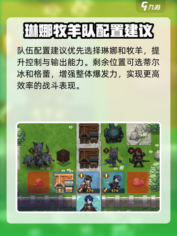 帕尼亚战纪蜜丝忒强度怎么样介绍截图4