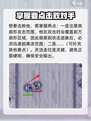 阿瑞斯病毒2拳王头巾获取攻略🔥超简单方法分享！截图3