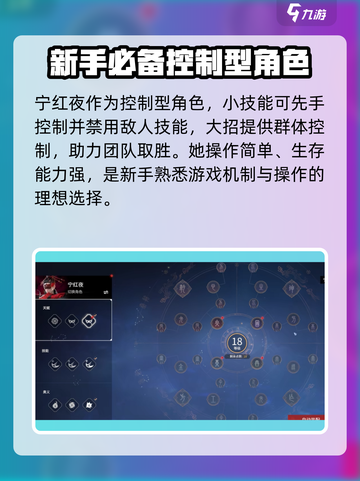 永劫无间手游🔥新手必看！玩法大全一网打尽！截图4