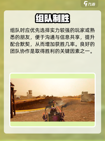 🔥《创世战车》极速升级神技🚀截图4