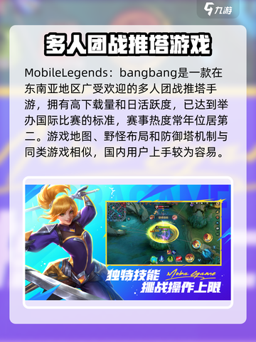 决胜巅峰外服叫什么介绍截图2