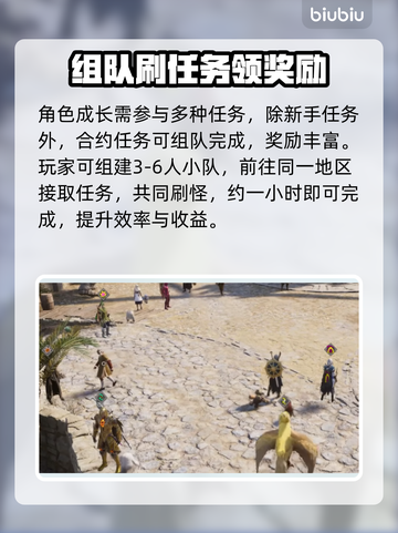 王权与自由🔥合约代币用途大揭秘！游戏代截图2