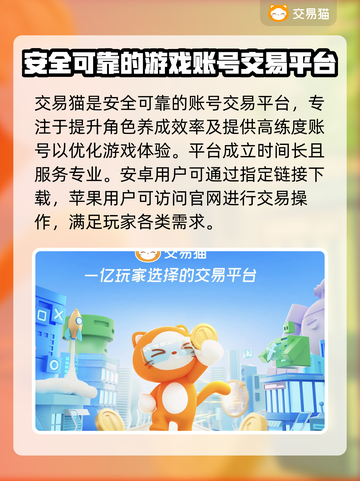 鸣潮账号购买渠道大揭秘！安全可靠✨🎮截图2