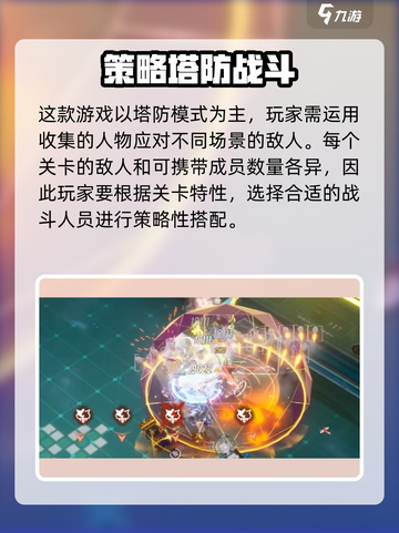 白荆回廊内存要多大才可以玩介绍截图4