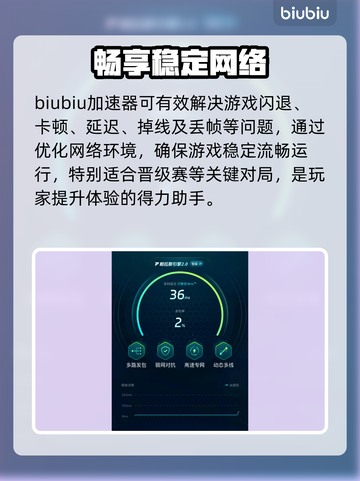 王者荣耀闪退？一招秒解决！💥截图4