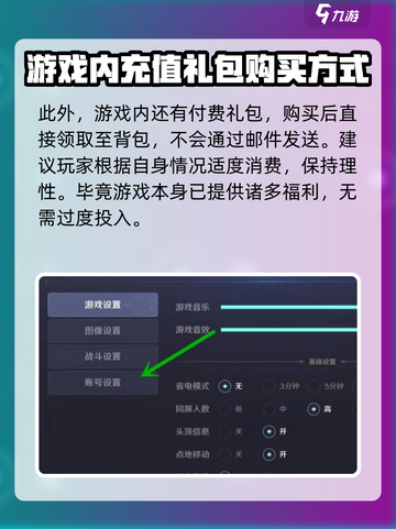 无神之界🎁礼包兑换教程，玩家必看！截图3