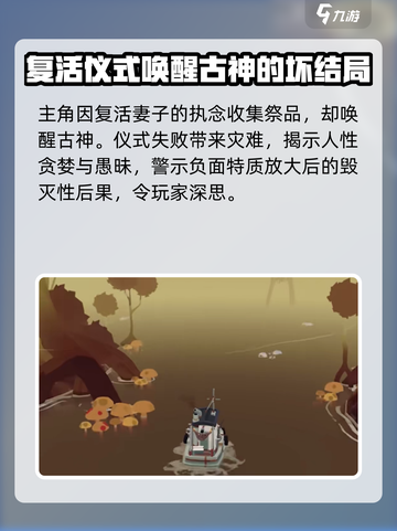 渔帆暗涌结局介绍介绍截图4