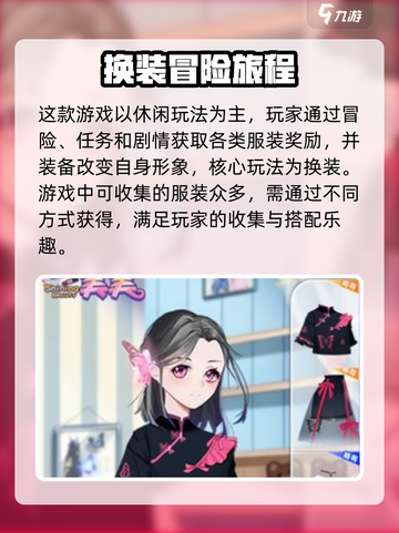 星耀美美🔥超简单玩法揭秘，快速上手制胜秘诀！截图2