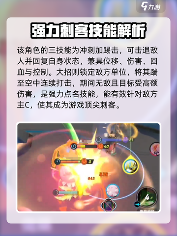 宝可梦大集结甜冷美后怎么样介绍截图5