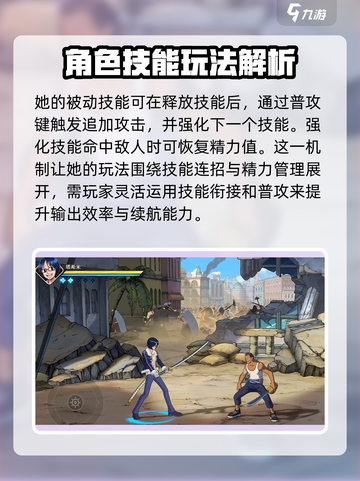 航海王壮志雄心塔希米怎么玩介绍截图2