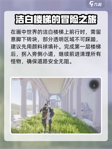 七日世界秃鹫去哪里打介绍截图4