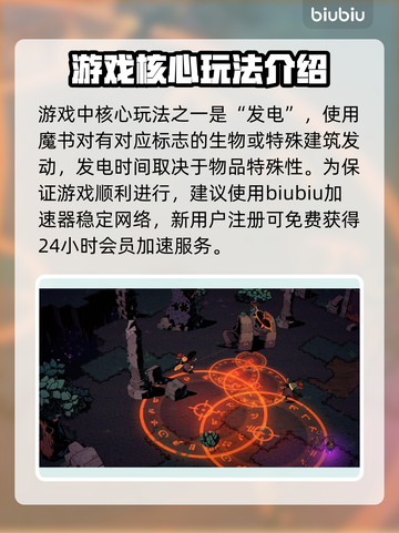 荒野枪巫🔥核心玩法大揭秘！新手必看👇截图3