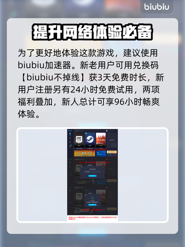 法外枭雄滚石城英文名竟是Ta🎮截图4