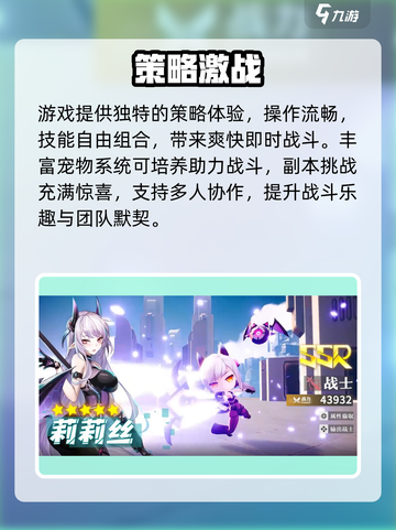 🔥《破晓序列》预约全攻略🎮手慢无！截图4