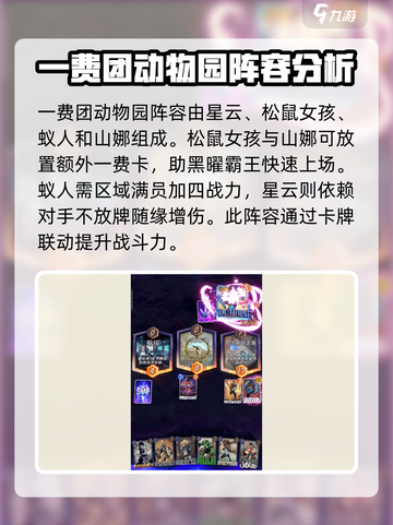漫威终极逆转：黑曜霸王🔥玩法攻略来啦！🎉截图3
