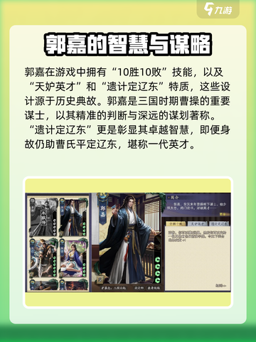 代号杀💥技能牌大曝光！游戏党必看🔥截图2