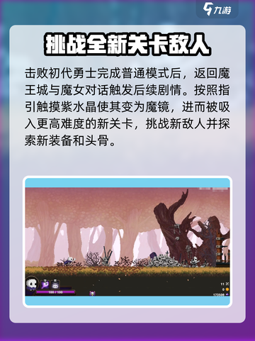 小骨英雄killer🔥魔镜开启方法/Game Name截图5