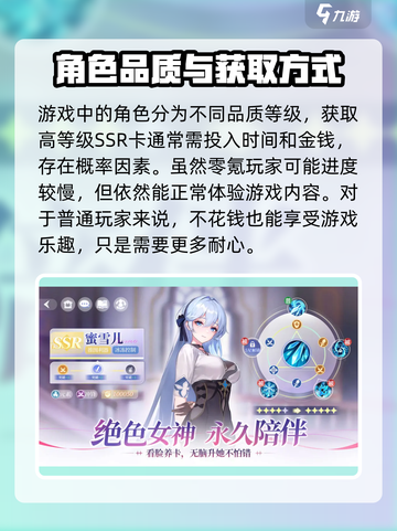命运圣契测试服下载🔗🔥劲爆体验不容错过！截图4
