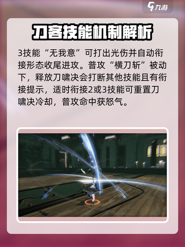 深空之眼天诫白泽怎么样介绍截图4