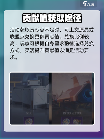 星球重启公会退出怎么操作介绍截图5