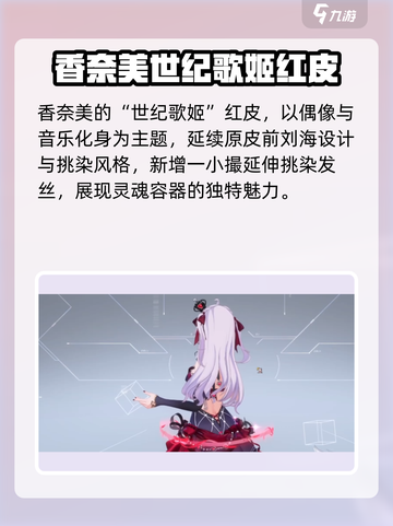 卡拉彼丘香奈美红皮值得买吗介绍截图2