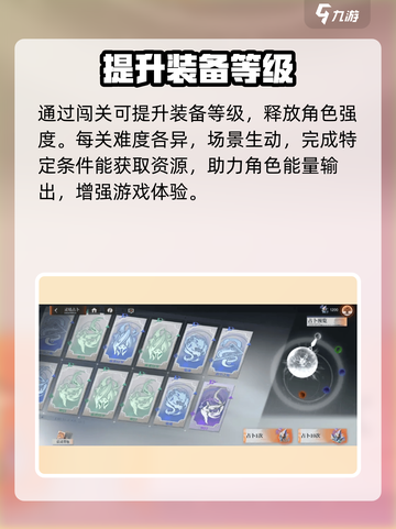 龙族卡塞尔之门🔥轮回石廊玩法大揭秘！截图3