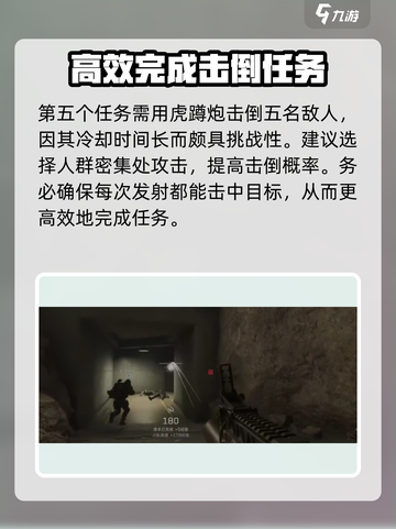 三角洲行动乌鲁鲁怎么解锁介绍截图6