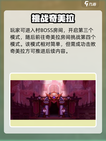 小骨英雄杀手💎秒刷宝石神技截图3