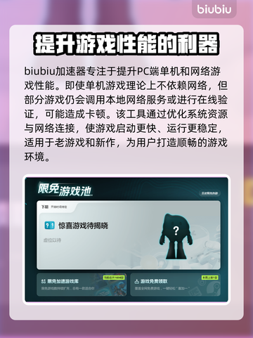 单机游戏闪退？这些问题教你完美解决！💥🎮截图2