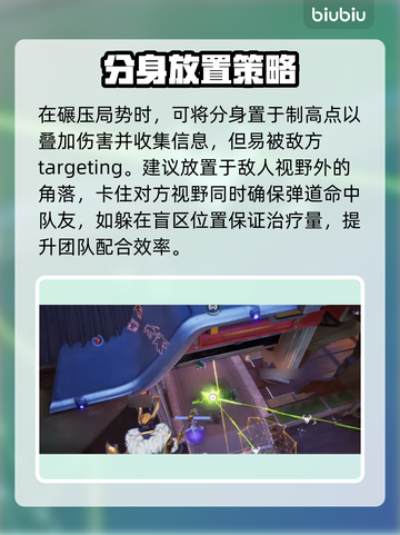 漫威争锋：洛基进阶🔥玩法全揭秘！截图4