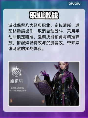 Aion2预约福利大曝光🎁截图4